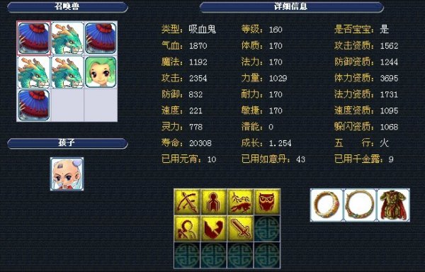 基恩 基恩