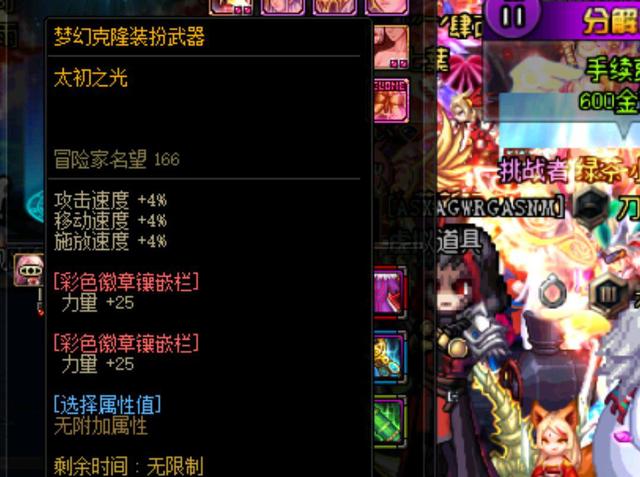 更是心理素 更是心理素