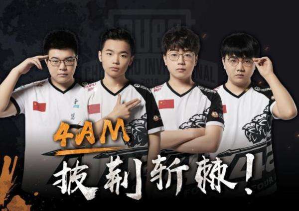 响比赛胜负 响比赛胜负