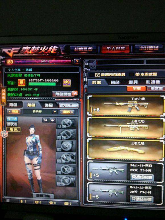 行完美对接 行完美对接